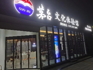 長沙專業(yè)安裝監(jiān)控攝像頭---長沙飛宏信息技術有限公司