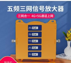 酒吧內(nèi)手機(jī)信號(hào)差，手機(jī)信號(hào)放大器來幫您！